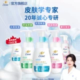 Мягкое увлажняющее очищающее молочко на основе аминокислот подходит для мужчин и женщин, делается под заказ, контроль жирного блеска, глубокое очищение