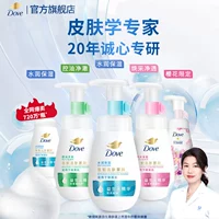 Мягкое увлажняющее очищающее молочко на основе аминокислот подходит для мужчин и женщин, делается под заказ, контроль жирного блеска, глубокое очищение