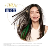 Шампунь с экстрактом растений на основе аминокислот подходит для мужчин и женщин, многофункциональный кондиционер, придает объем, 470 мл