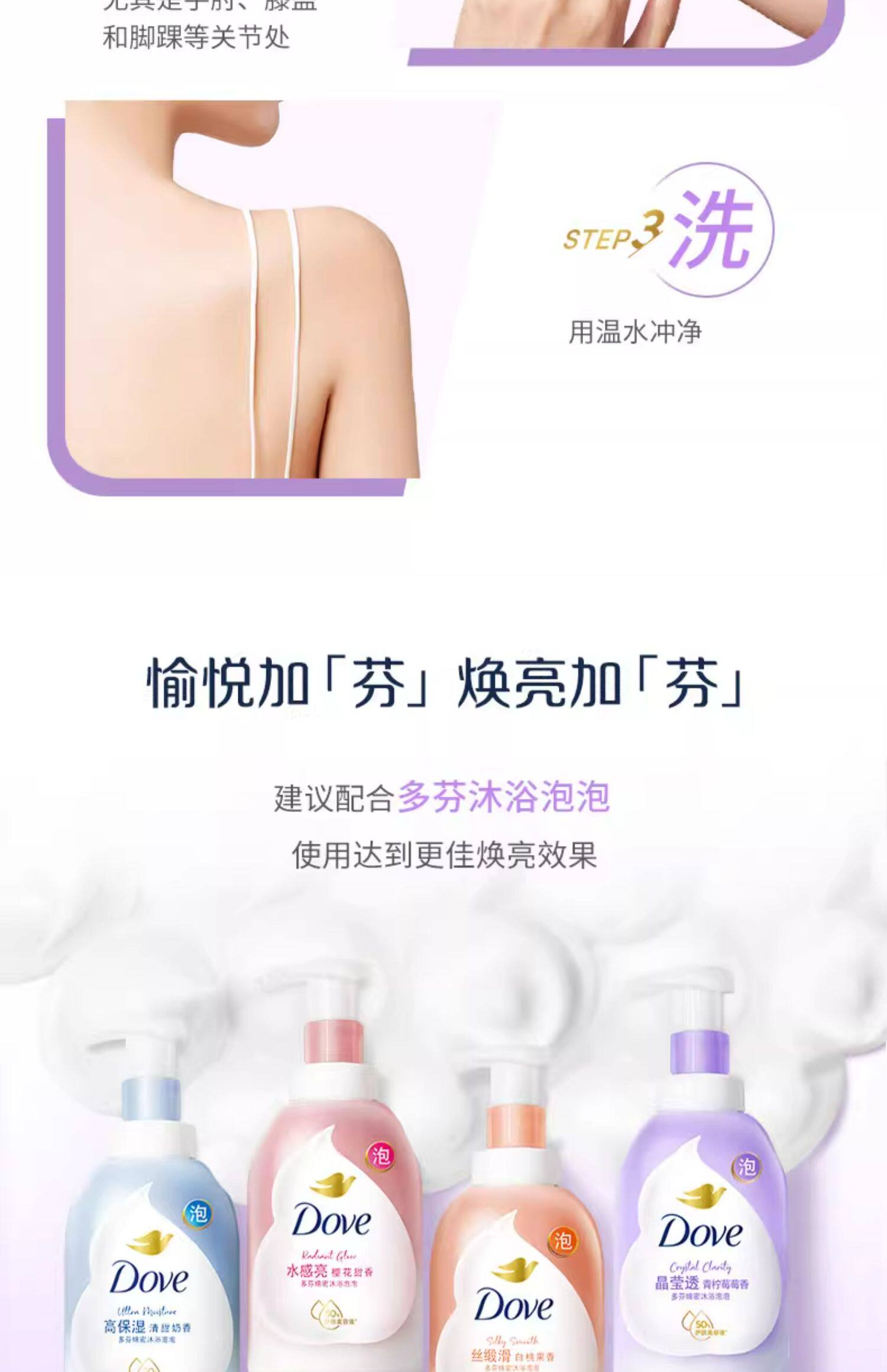 【中國直郵】 日本 DOVE 多芬 冰淇淋果奶身體磨砂膏 改善粗糙去角質男女士多香型 櫻花甜香280g/罐