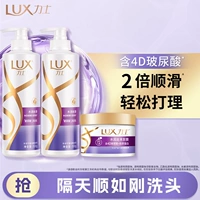 Увлажняющий шелковистый шампунь, маска для волос, 500г, 220г