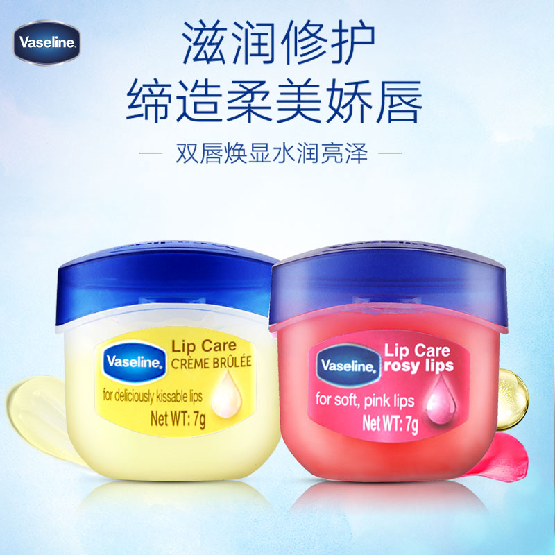 United Lihua Fanseline moisturizing lipstick Rose lace caramel pudding with a moisturizing nourishing suit 7g * 2