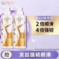 [Сильный и ослепительный] Шампунь 500G*2