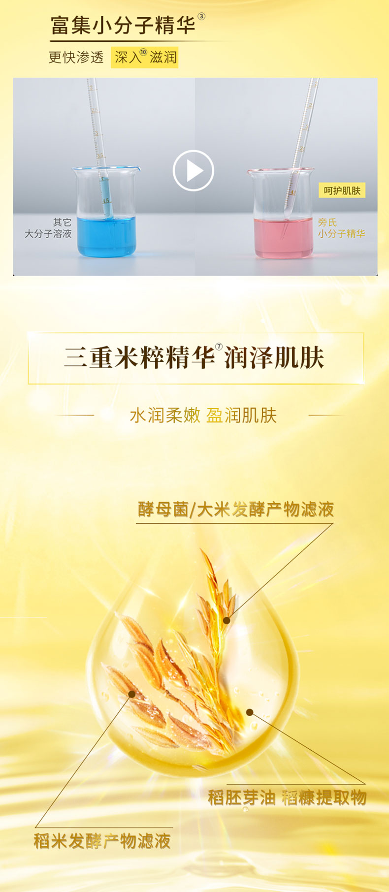 旁氏 PONDS 焕采净澈系列 米粹润泽洁面乳 120g*2支 图7