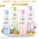 DOVE多芬植萃无矽油蓬松洗发水470ml*2柔顺樱花官方旗舰店