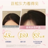 Шампунь с экстрактом растений на основе аминокислот подходит для мужчин и женщин, многофункциональный кондиционер, придает объем, 470 мл