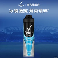 Освежающий дезодорант, спрей, 150 мл