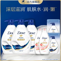 [Глубокий+Глубокий+Глубокий]730г*3+300*2+190*2