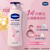 Питательный вазелин, демисезонный увлажняющий многофункциональный крем для тела подходит для мужчин и женщин, 400 мл