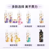 Люксовый шампунь с гиалуроновой кислотой, парфюмированный кондиционер подходит для вьющихся волос, официальный продукт