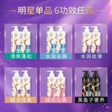 Люксовый шампунь с гиалуроновой кислотой, увлажняющая эссенция, шелковистый кондиционер, 500г