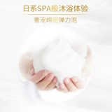 Шелковистый крем для тела с экстрактом растений, 250 мл, 500г