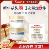 Маска для волос на основе аминокислот, восстанавливающий многофункциональный ароматный кондиционер