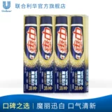 Unilever China Magic Li Xun White Charm Зубная паста Золотая чистая ледяная кристалл 170G*4 Семейный набор