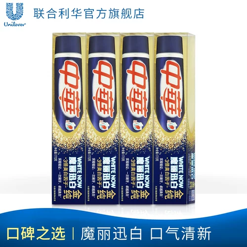 Unilever China Magic Li Xun White Charm Зубная паста Золотая чистая ледяная кристалл 170G*4 Семейный набор