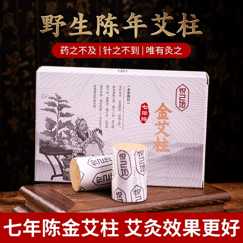 AI Zhu Ai влажный влажный божественный божественный примерный столб