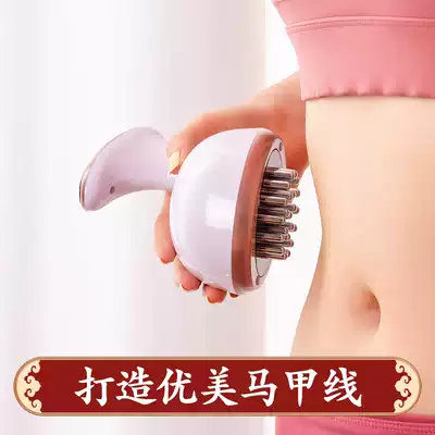 Electric Meridian brush fat reducing brush abdominal massager kneading abdominal massage instrument to reduce stomach massage tools dredge meridian instrument artifact