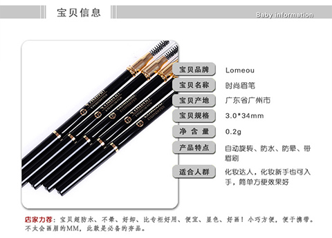 Mua hai tặng một Romeo tự động xoay đôi lông mày bút chì chống thấm kem chống lông mày dạng bột với bàn chải lông mày 5 màu lựa chọn kẻ mày the face shop bảng màu