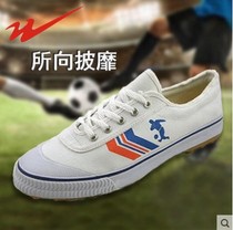 Double star sports shoes football shoes training shoes men Shoes Broken nails shoes competition special canvas shoes artificial grass