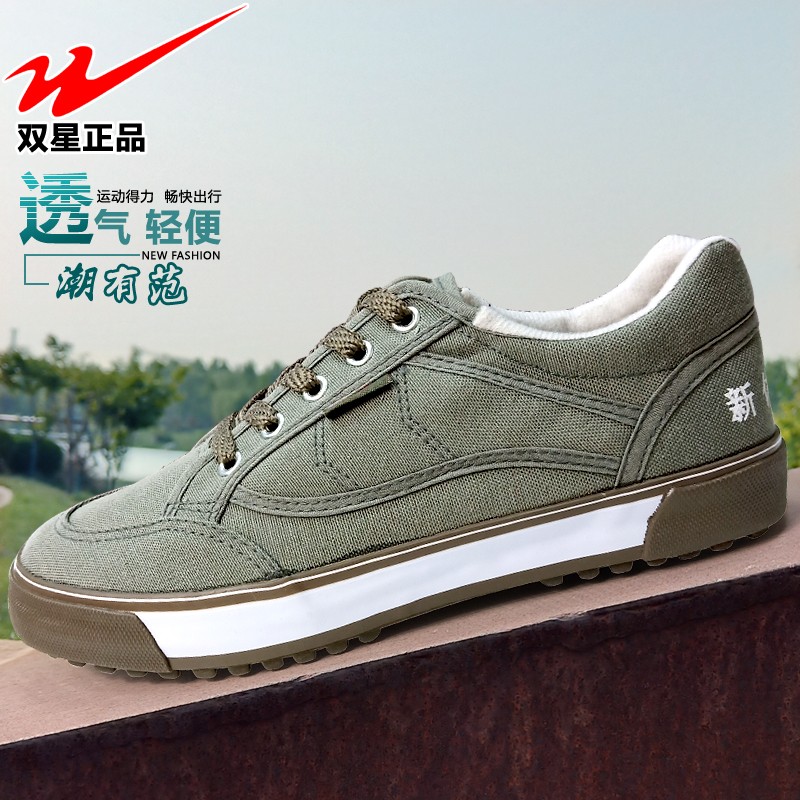 Twin Star Casual Shoes Labor Shoes Working Shoes Board Shoes Men's Shoes Men's Shoes Non-slip Wear Sneaker Board Shoes Fall