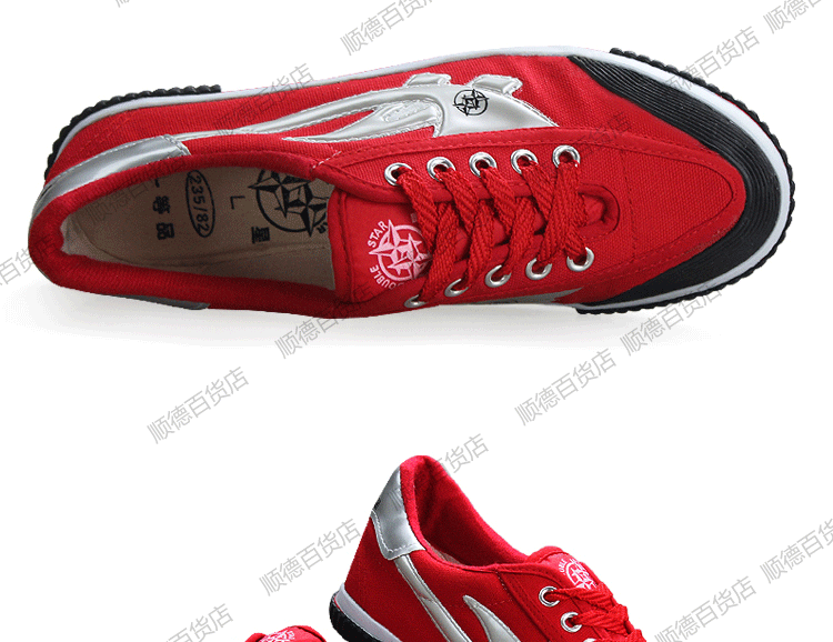 Chaussures de foot DOUBLE STAR en toile - ventilé - Ref 2443036 Image 6