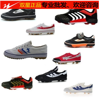 Twin Star Football Shoes Men And Women Adults Children Football Training Shoes Broken Nails Teenagers Student Canvas Breathable