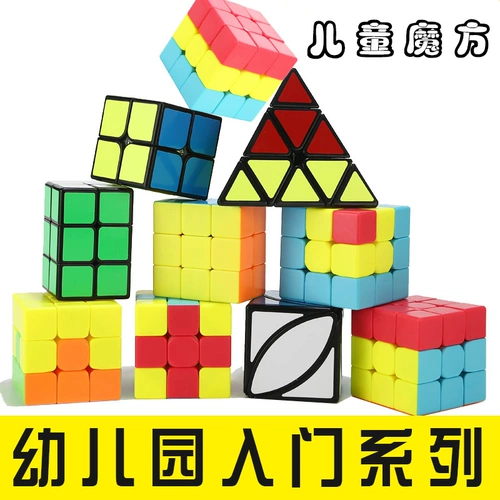 奇艺 Кубик Рубика, игрушка, подходит для начинающих, раннее развитие