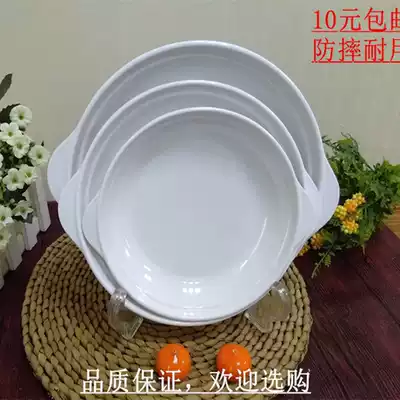 Binaural plate, melamine tableware, melamine plate, plastic abalone plate, white hotel soup plate, deep plate, flat plate