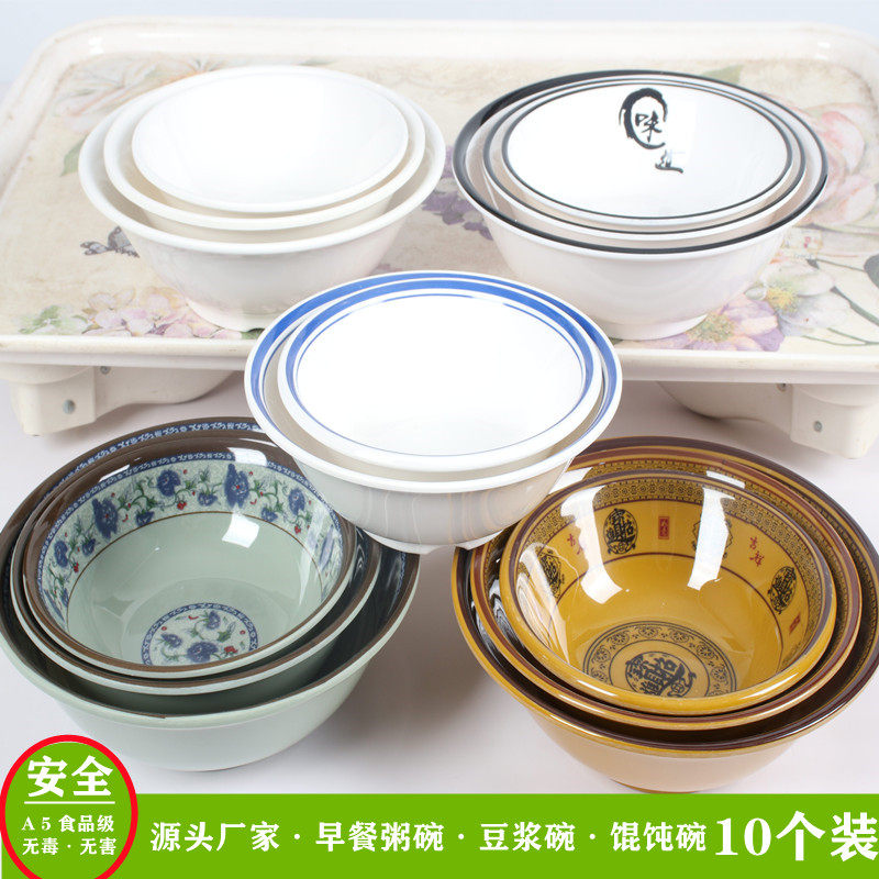 Plastic Anti-mouth Bowl Imitation Porcelain Early Dining Store 6 Inch Porridge Bowl Soy Milk Bowl 7 Inch Chaos Bowl Melamini Commercial Rare Rice Rice Bowl