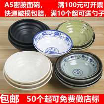 Commercial A5 melamine tableware large plastic imitation porcelain bowl soup bowl ramen spicy hot bowl noodle restaurant special