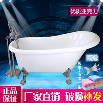 Acrylic free-standing European-style imperial concubine bathtub double-layer household Internet celebrity thermal insulation bathtub classic B&B photo bathtub