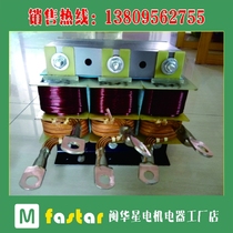 Phase excitation generator Reactor transformer 75KW100KW120KW150KW300KW Transformer