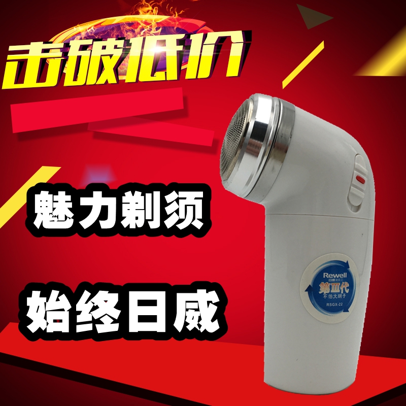 Zywite Battery Knife Shave Day Wil Single Spin Shave With Hooknife Day Weve RSGX-22 Shave Knife