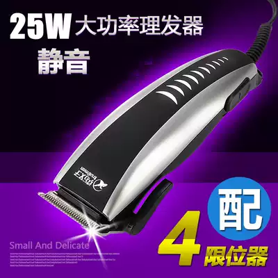 True man 977 adult hair clipper electric clipper baby child silent electric clipper electric clipper tool