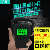 Platinum exhibition portable electronic scale 50kg high precision household mini adhesive hook portable electronic scale Courier special
