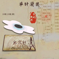 Одноигольные, в пакете 10 штук.