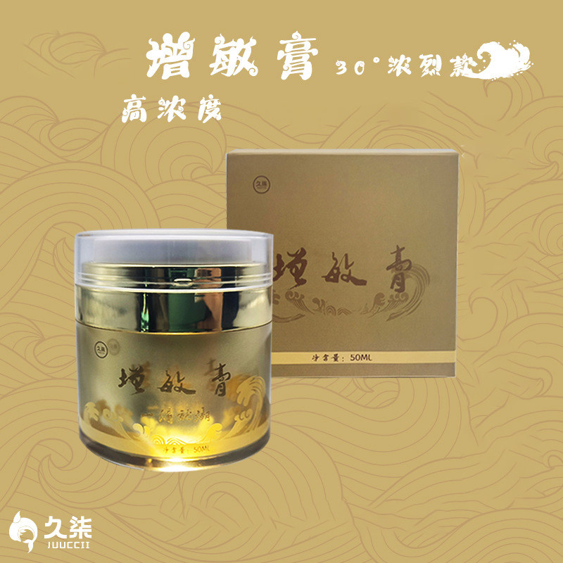 Sample Cream Sensitizing Cream for Breast Nipples, 30-Degree Rapid Increase in Sensitivity, Heating, Spicy Massage, Human Body Lubrication and Moisturizing