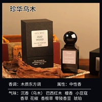 Подарочная коробка Zhenhua из черного дерева