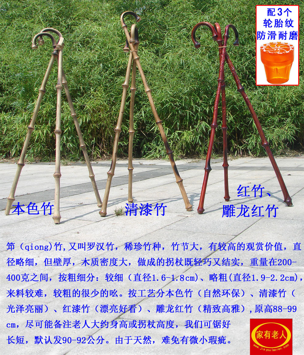 Arhat bamboo bamboo cane Natural one-piece solid wood cane for the elderly lightweight cane extended mountaineering dance dance cane