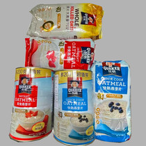 Hong Kong import Hong Kong version of QUAKER QUAKER QUAKER ready-to-eat oatmeal bag canned quick cooked optional bag canned