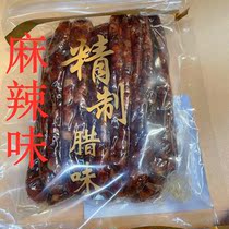 South Xingrai Taste Salami Spicy Salami Sausage Refined 500 gr Rameat Sichuan Taste