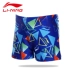 Quần bơi trẻ em Li Ning thời trang tương phản màu sắc hoa văn mùa hè áo tắm cho bé trai thoải mái Bộ đồ bơi của Kid