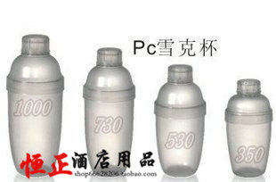 PC resin shaker cup transparent with scale shaker shaker special for milk tea 350 530 700 1000cc