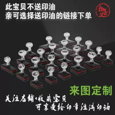 Seal customization Two-dimensional code Phone name chapter Inspection chapter Completion drawing Signature chapter ten thousand times chapter Seal engraving stamp collection book