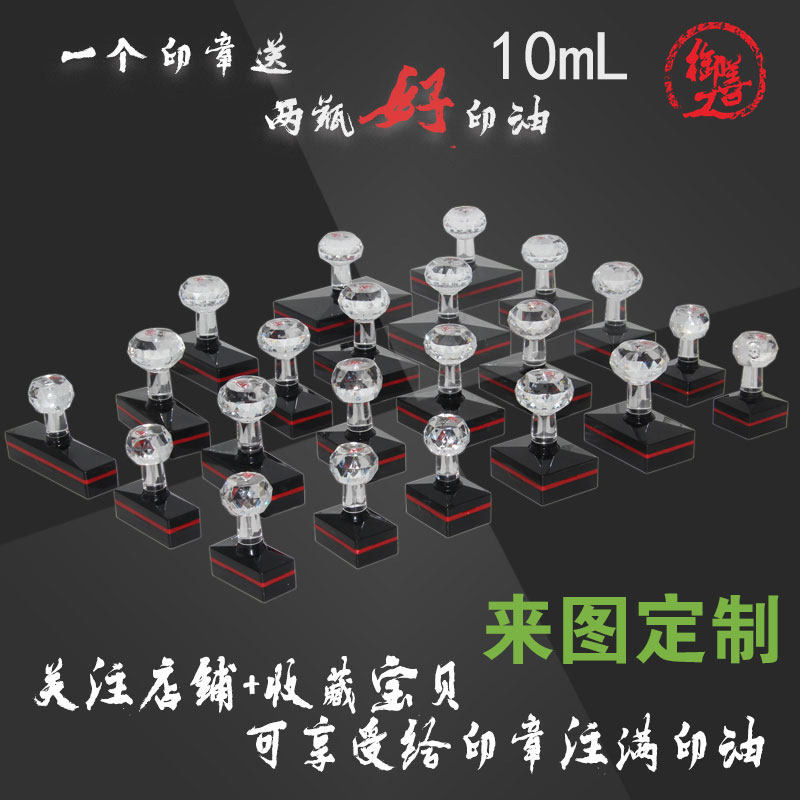 Engraving photosensitive seal Dingding to make custom name Telephone Chapter Inspection Chapter Completion Chart Content text Custom-Taobao