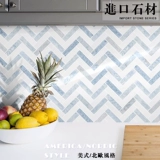 Северная голубая камень мозаичная плитка