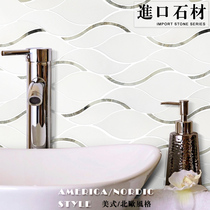 Nordic Imported Stone Tiles Mosaic Wave Veins White Marble Background Wall Kitchen Toilet Hotel Brick