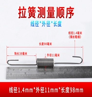 1.4*11*98 Balance Hook [1 бесплатная доставка]