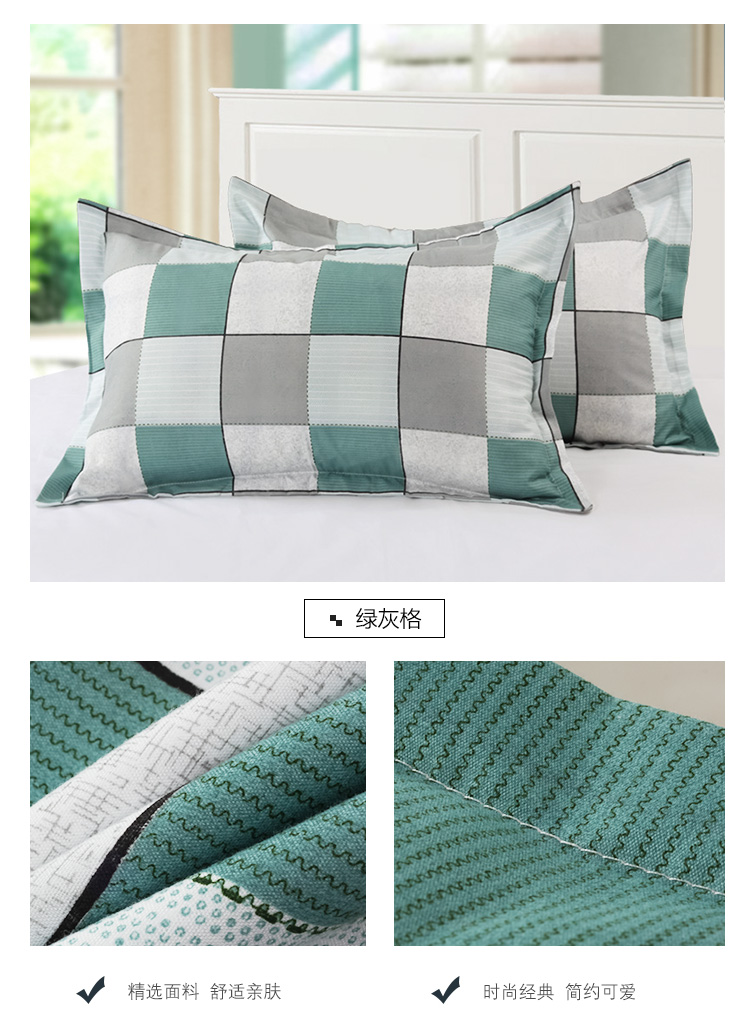 [Một gói] Vỏ gối ký túc xá cho sinh viên Vỏ gối đơn Vỏ bọc vỏ gối Vỏ hộp giải phóng mặt bằng gối trúc điều hòa