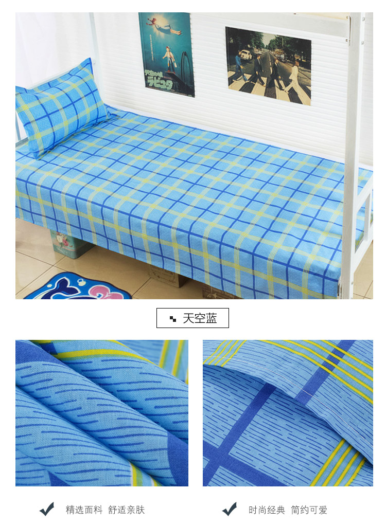 [gửi vỏ gối] bông sinh viên ký túc xá giường đơn cotton sọc lưới đơn giường 0.9m1.0 m ga trải giường chống thấm